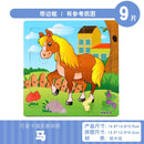 Quebra Cabeça 3D de Madeira